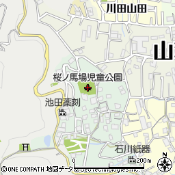 桜ノ馬場児童公園周辺の地図