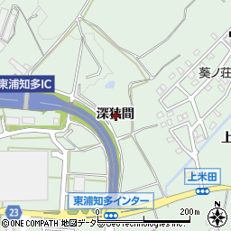 愛知県知多郡東浦町緒川深狭間周辺の地図