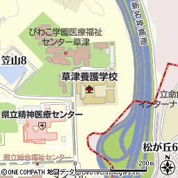 滋賀県立草津養護学校　高等部周辺の地図
