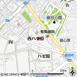 愛知県安城市篠目町西ハゼ原周辺の地図