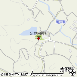 足見田神社周辺の地図