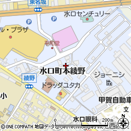 滋賀県甲賀市水口町本綾野周辺の地図