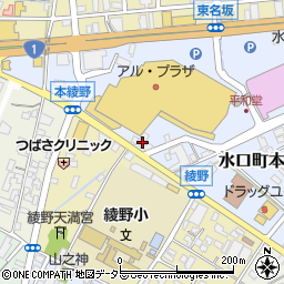 角三製茶株式会社周辺の地図