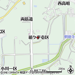 愛知県東浦町（知多郡）緒川（組ケ平壱区）周辺の地図