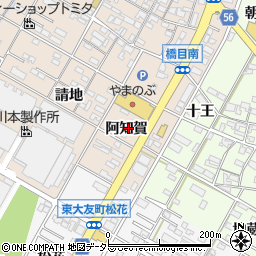 愛知県岡崎市橋目町阿知賀15周辺の地図