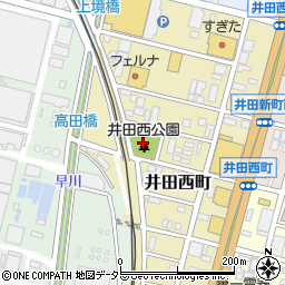 井田西公園周辺の地図