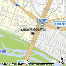 元祖望月茶飴本舗 静岡市 小売店 の住所 地図 マピオン電話帳