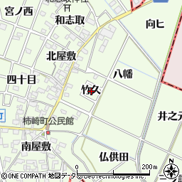 愛知県安城市柿碕町竹久周辺の地図