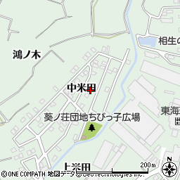 愛知県知多郡東浦町緒川中米田周辺の地図