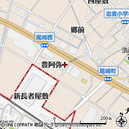 愛知県安城市尾崎町豊阿弥周辺の地図
