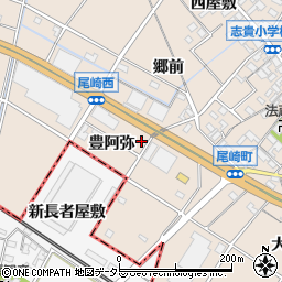 愛知県安城市尾崎町豊阿弥43周辺の地図