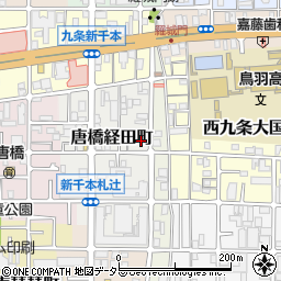 京都府京都市南区唐橋経田町28周辺の地図