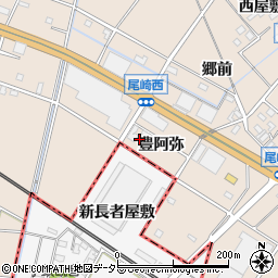 愛知県安城市尾崎町豊阿弥32周辺の地図