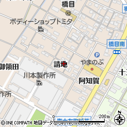 愛知県岡崎市橋目町請地55周辺の地図