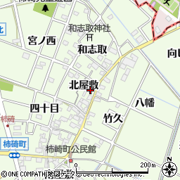 愛知県安城市柿碕町北屋敷周辺の地図