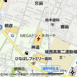 マクドナルド矢作ＭＥＧＡドン・キホーテＵＮＹ店周辺の地図