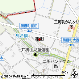 愛知県安城市篠目町細田周辺の地図