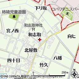 愛知県安城市柿碕町和志取周辺の地図