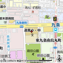 京都市立凌風小中学校（凌風学園）周辺の地図