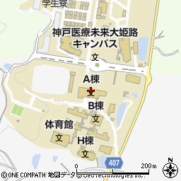 神戸医療福祉大学　経理課周辺の地図