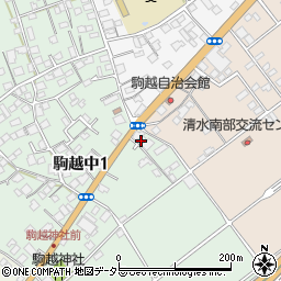 駒越サービス　ステーション周辺の地図
