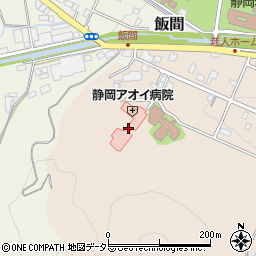 静岡アオイ病院（健正会）周辺の地図