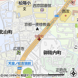 御陵町周辺の地図