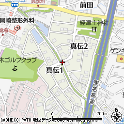 愛知県岡崎市真伝周辺の地図