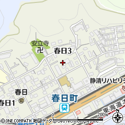 静岡県静岡市葵区春日周辺の地図