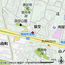 愛知県岡崎市鴨田町猿堂28周辺の地図