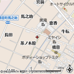 愛知県岡崎市橋目町茶ノ木原周辺の地図