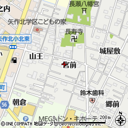 愛知県岡崎市森越町宮前周辺の地図