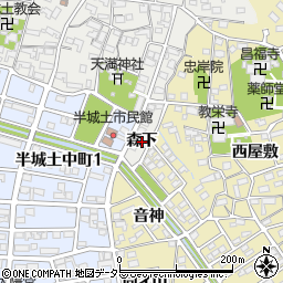 愛知県刈谷市半城土町（森下）周辺の地図