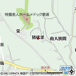 愛知県知多郡東浦町緒川猪伏釜周辺の地図