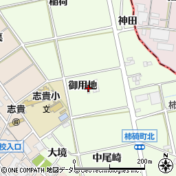 愛知県安城市柿碕町御用地周辺の地図