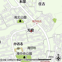 愛知県岡崎市滝町芳殿周辺の地図
