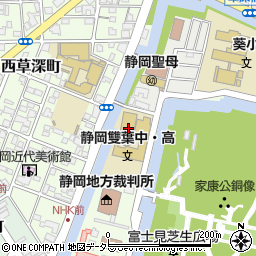 静岡雙葉中学校・高等学校周辺の地図