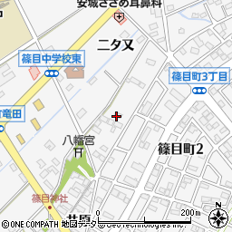 愛知県安城市篠目町二タ又周辺の地図