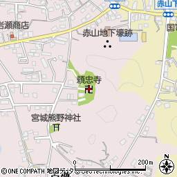 頼忠寺周辺の地図