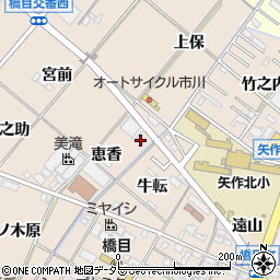 愛知県岡崎市橋目町恵香26周辺の地図