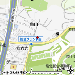 愛知県岡崎市真伝町亀山周辺の地図