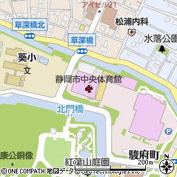 静岡市中央体育館周辺の地図
