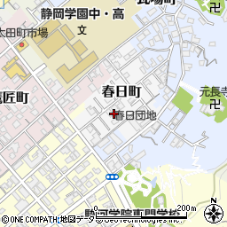 静岡県静岡市葵区春日町周辺の地図
