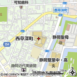 静岡英和女学院高等学校周辺の地図