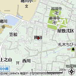 愛知県知多郡東浦町緒川稗田周辺の地図