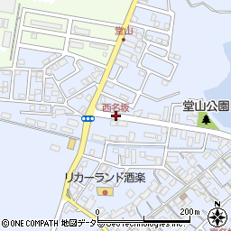 西名坂周辺の地図