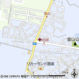 滋賀県甲賀市水口町名坂132周辺の地図