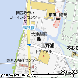 大津製函株式会社本社工場周辺の地図