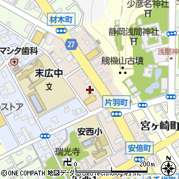 静岡県静岡市葵区片羽町周辺の地図