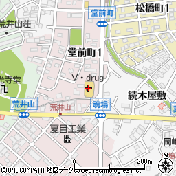 Ｖ・ｄｒｕｇ　岡崎堂前店周辺の地図
